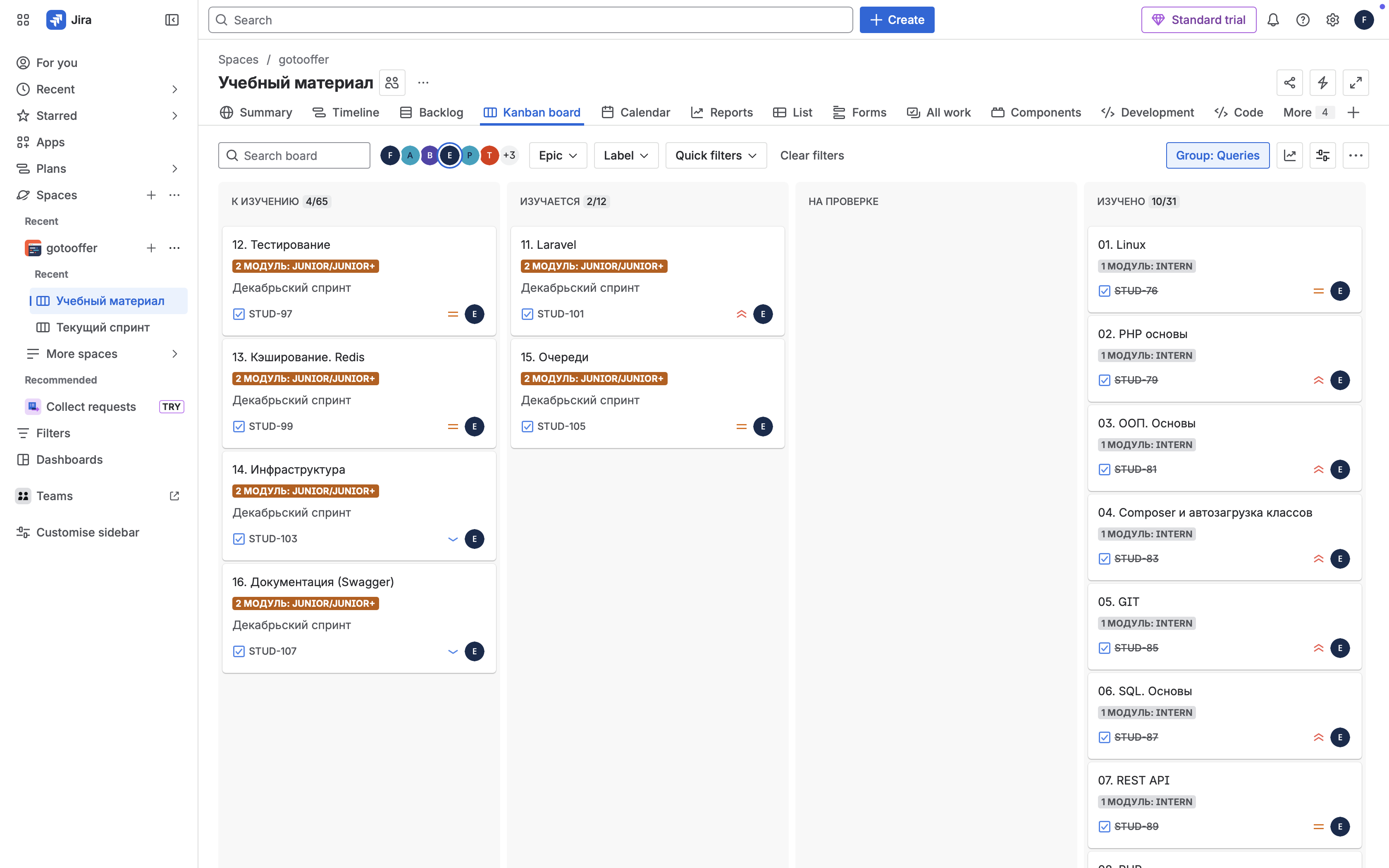 Kanban-доска в Jira